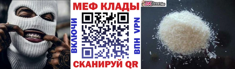 Где можно купить наркотики Няндома КОКАИН  Каннабис  Мефедрон  Alpha PVP  Гашиш 