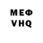 КОКАИН VHQ Andrian North