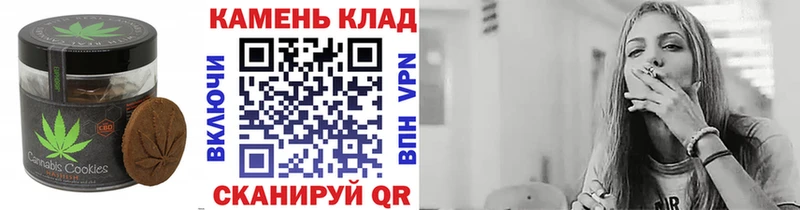 Canna-Cookies конопля  Няндома 