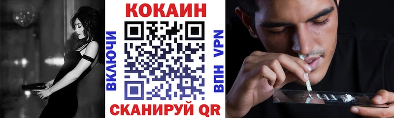 как найти закладки  Няндома  Кокаин Колумбийский 