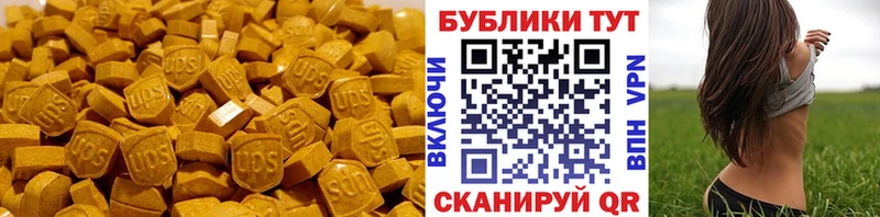 Экстази 280мг  Няндома 