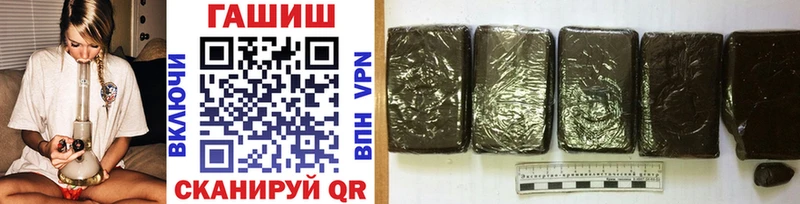 Гашиш Cannabis  Няндома 