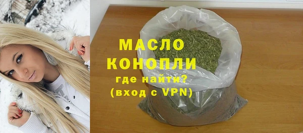 амфетамин Балахна