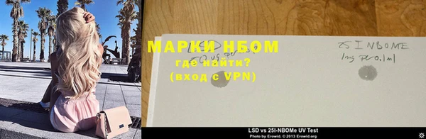 гашик Балабаново