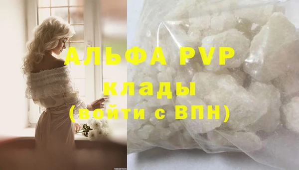 амфетамин Балахна