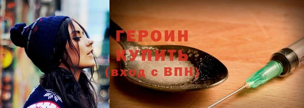 амфетамин Балахна