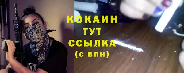 амфетамин Балахна