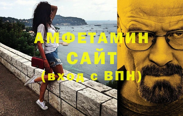 амфетамин Балахна