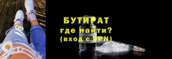 амфетамин Балахна
