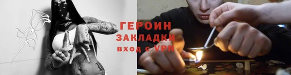 амфетамин Балахна
