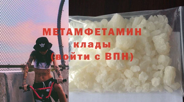 гашик Балабаново
