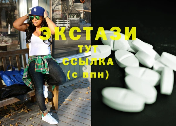 гашик Балабаново