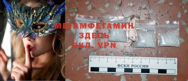амфетамин Балахна