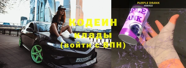 амфетамин Балахна