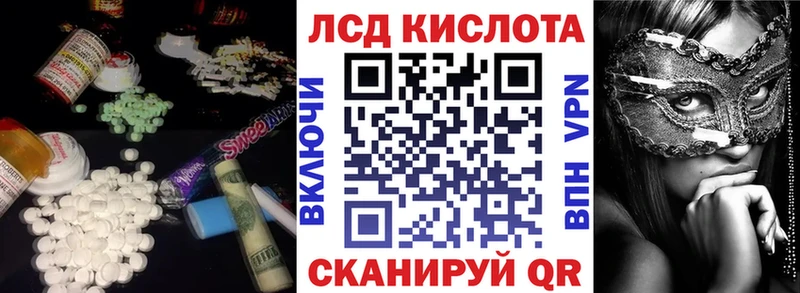 mega маркетплейс  Няндома  Лсд 25 экстази ecstasy 