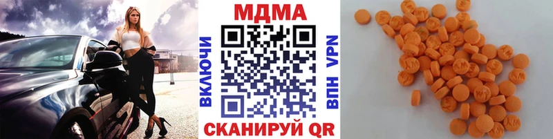 даркнет сайт  Няндома  MDMA crystal 