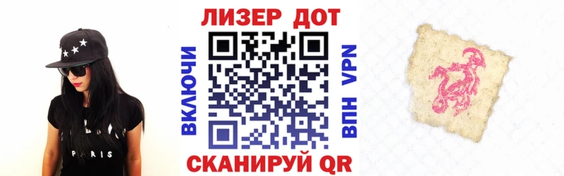 Марки 25I-NBOMe 1,5мг Няндома